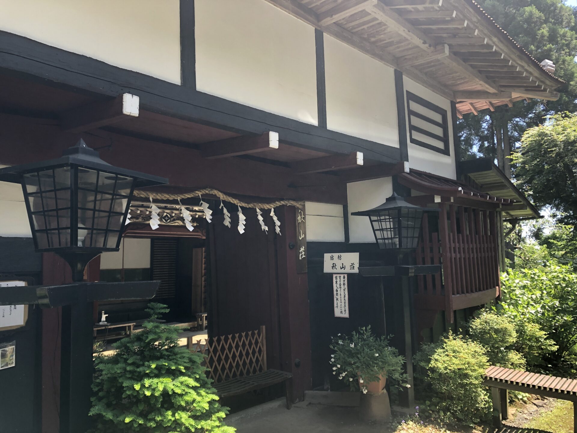 秋山荘の長屋門