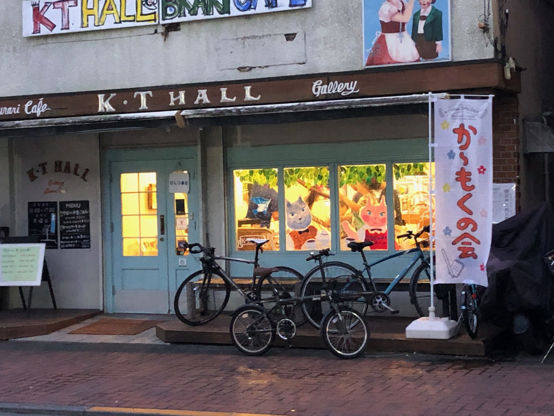 KTホールカフェ