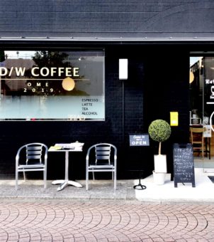 青梅駅すぐ、路地裏のスマートカフェ「D/W COFFEE」