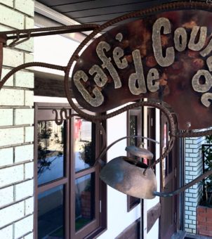 青梅駅前のレトロ純喫茶「カフェ・ド・クラージュ」