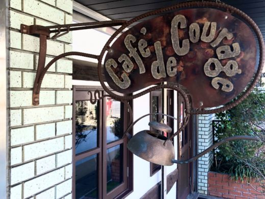 青梅駅前のレトロ純喫茶「カフェ・ド・クラージュ」
