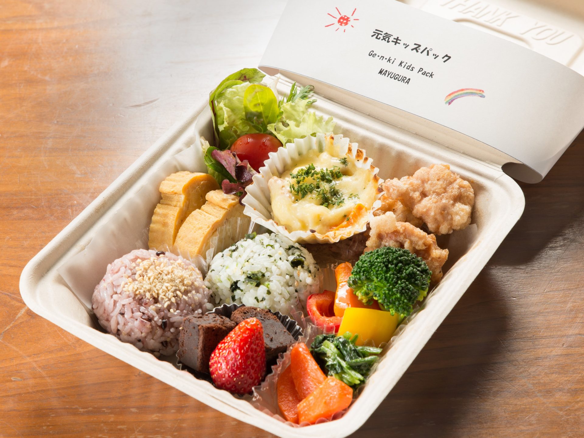 青梅のこども弁当 お得なテイクアウト Omegocoti