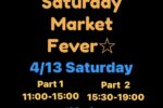 Saturday Market Fever ☆