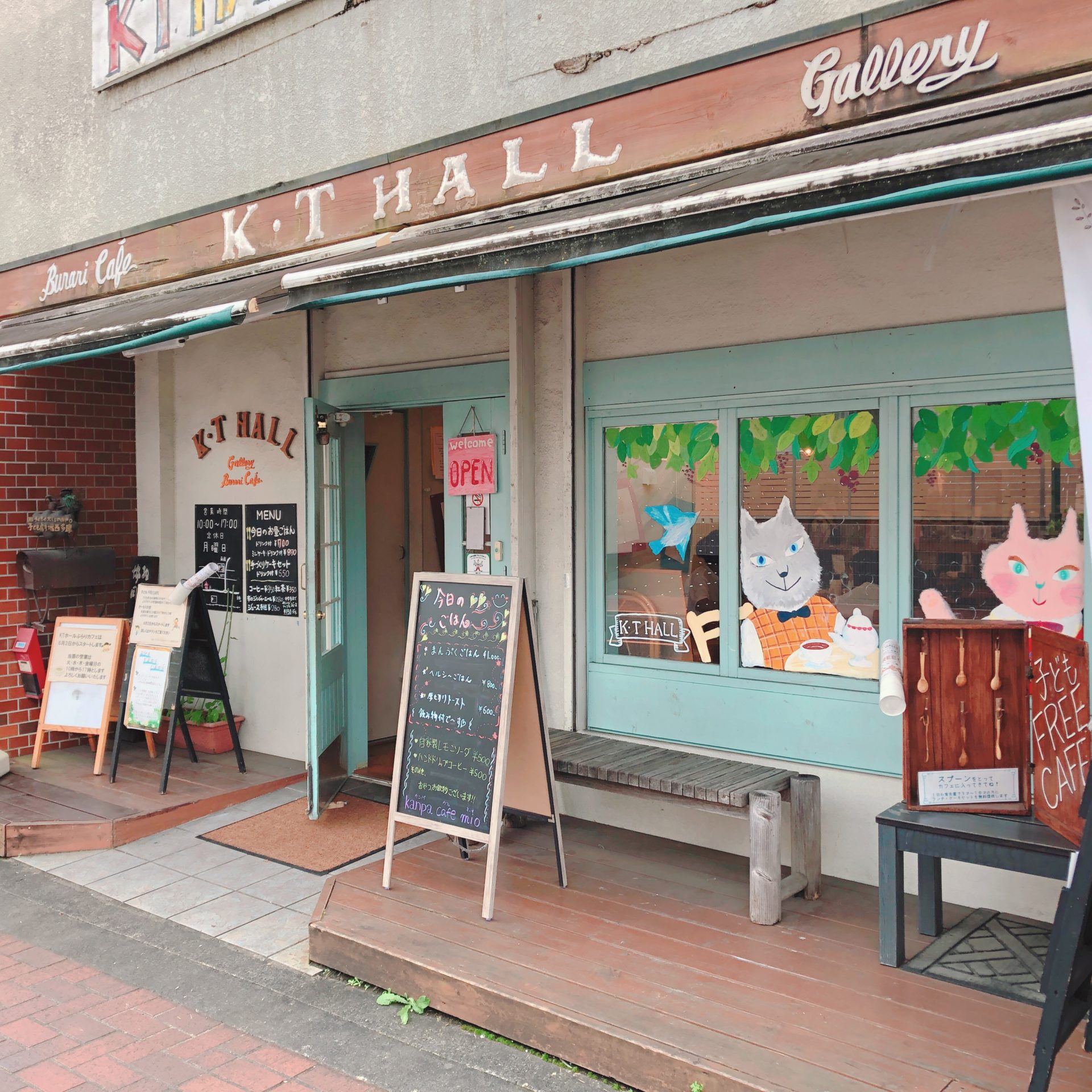 K・Tホールギャラリーぶらりカフェ