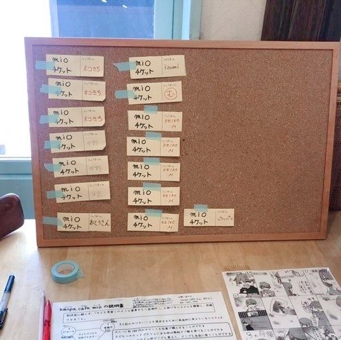 カンパされたチケット200円