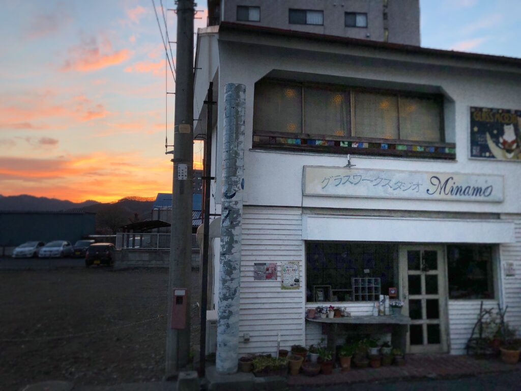 夕陽に照らされたグラスワークスタジオMinamoの外観です