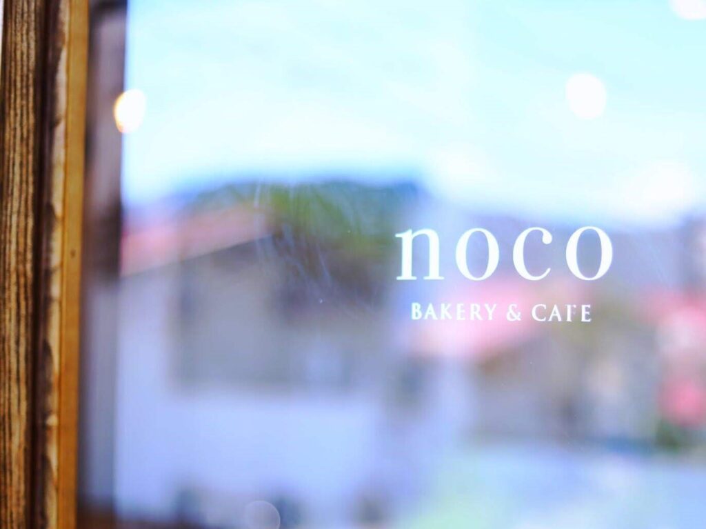 noco BAKERY & CAFÉのロゴが書かれたお店のドアです
