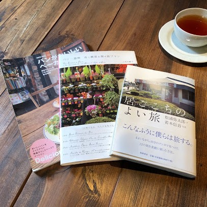 店内で販売されている古本三冊です