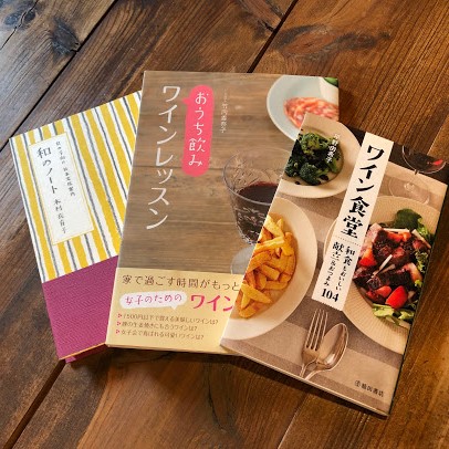 店内で販売されている古本三冊です
