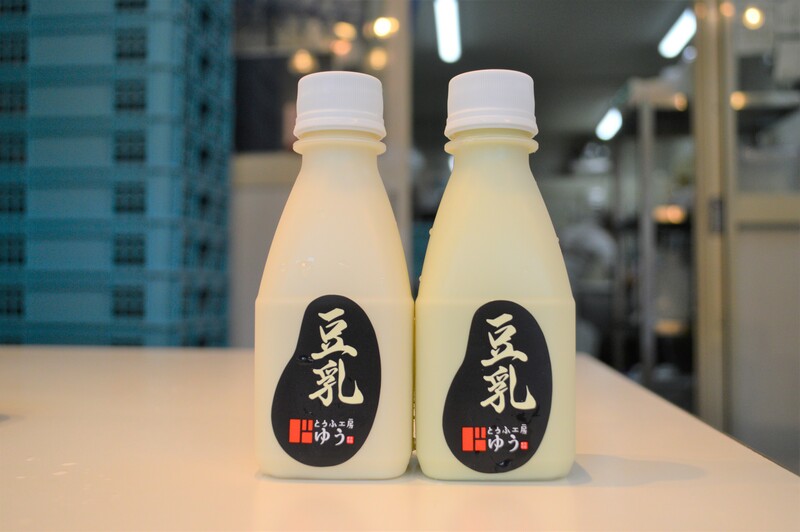 とうふ工房ゆう　成分無調整　濃い豆乳　特選豆乳

