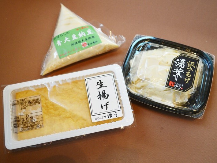 生揚げ　湯葉　まぼろしの青大豆納豆