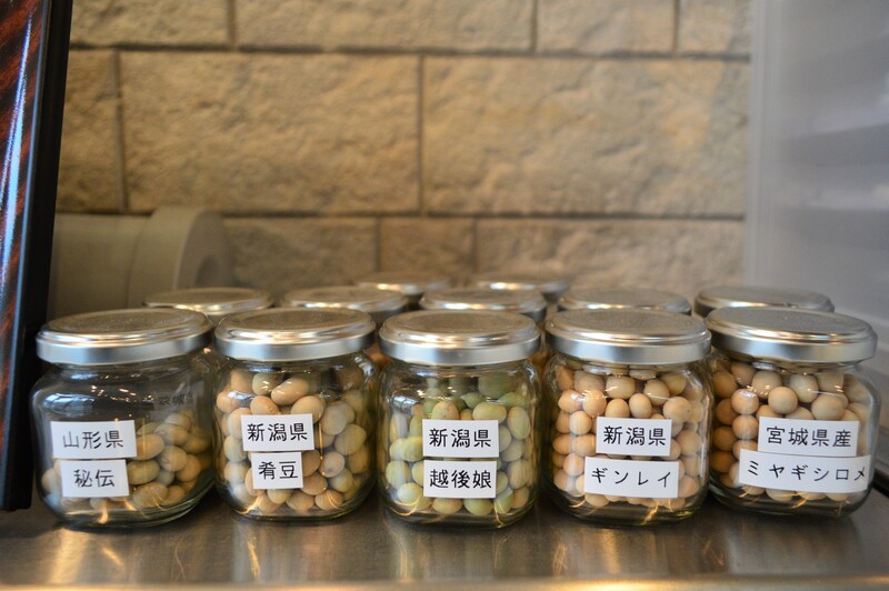 とうふ工房ゆう　特選シリーズ　原料大豆