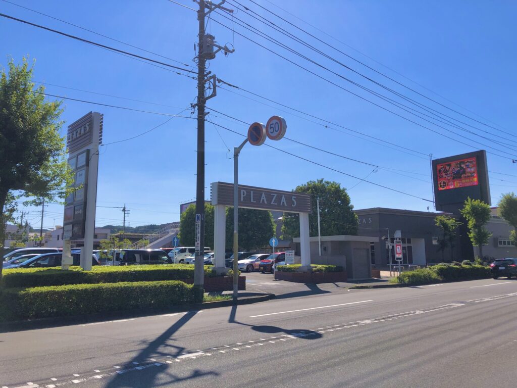 青梅 千ヶ瀬 プラザ5