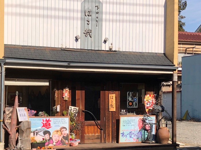青梅　はこ哉　外観
