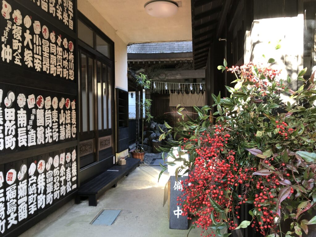 青梅　御岳山　蔵屋　玄関