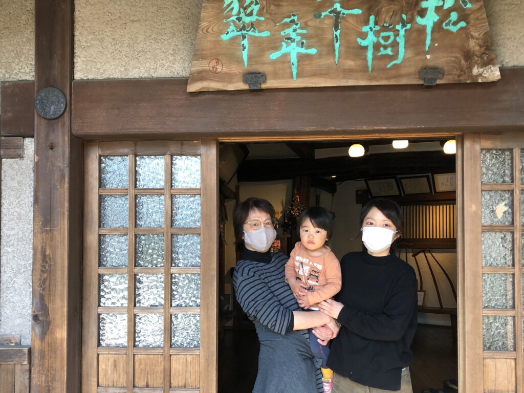青梅　儘多屋　経営者家族