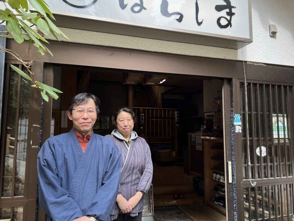 青梅 はらしま荘 オーナー夫婦