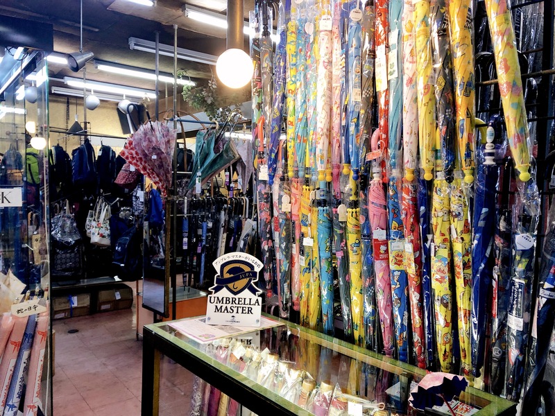 青梅　ホテイヤ傘店　店内　陳列
