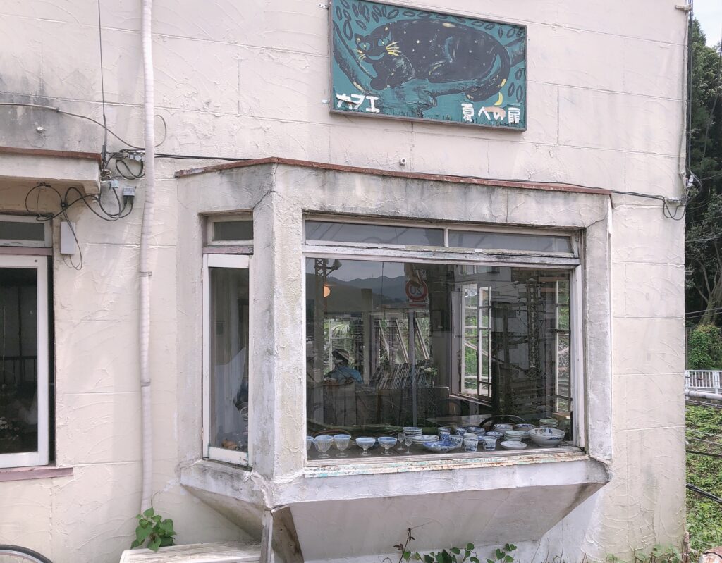 青梅　喫茶店　夏への扉　外観　看板
