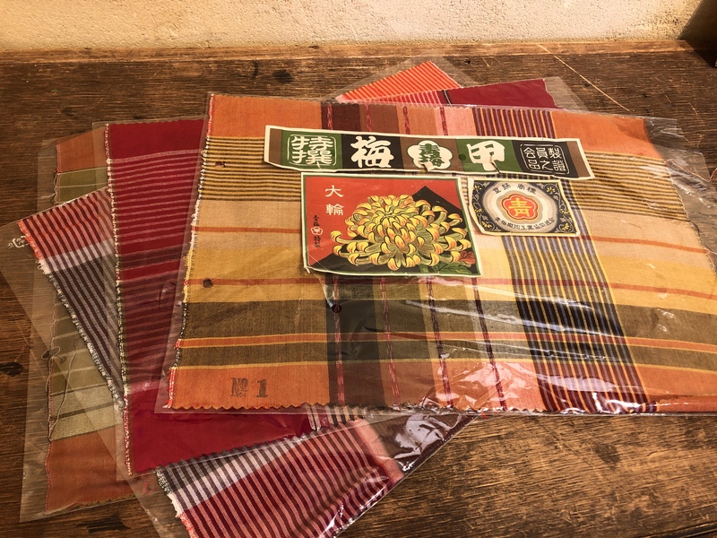 はこ哉　青梅夜具地　花模様　縞模様