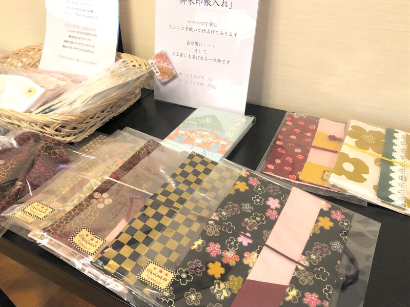 青梅　御岳山　蔵屋　御朱印帳