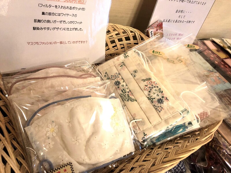 青梅　御岳山　蔵屋　布マスク