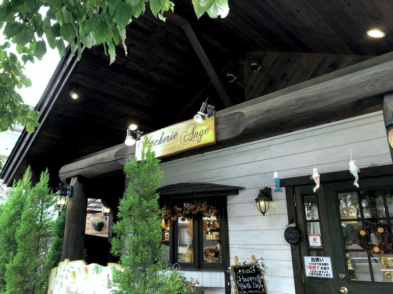 マシェリーアンジュ　河辺　一号店
