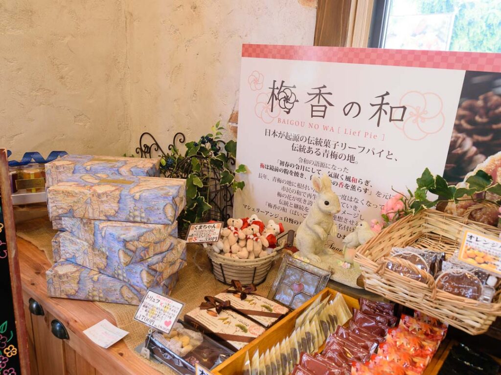 青梅　マシェリーアンジュ　焼き菓子コーナー