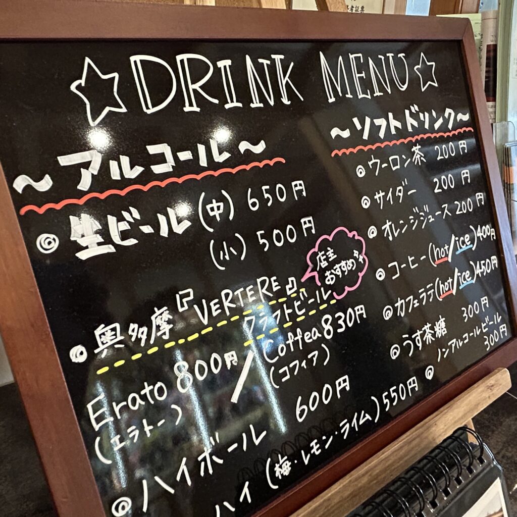 御岳山　うつぼや荘　メッセージボード