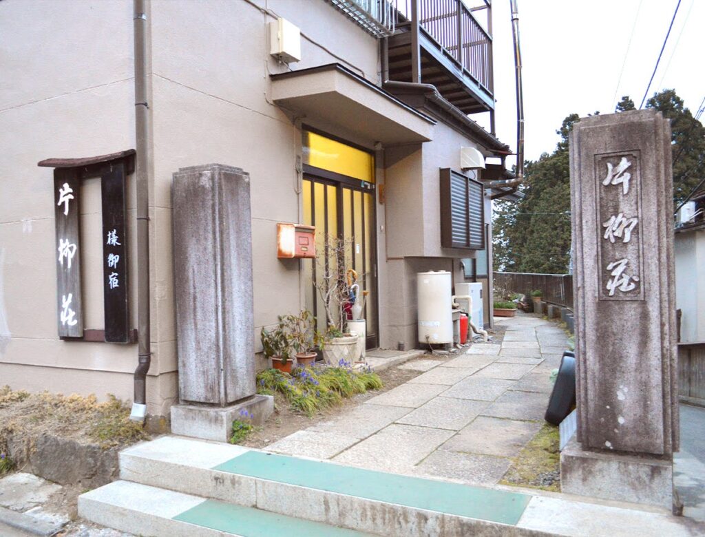 御岳山　片柳荘　玄関