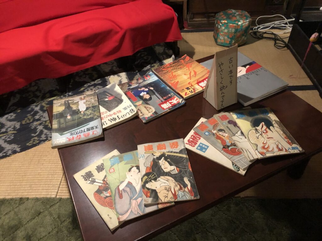 御岳山　山楽荘　古書籍