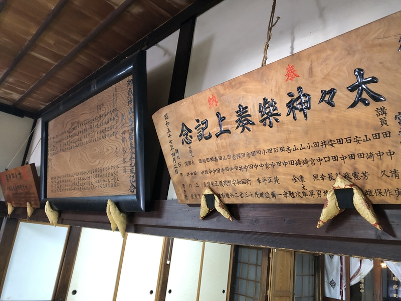 御岳山　御岳山荘　講