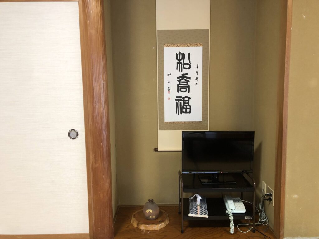 御岳山　御岳山荘　客室　電話