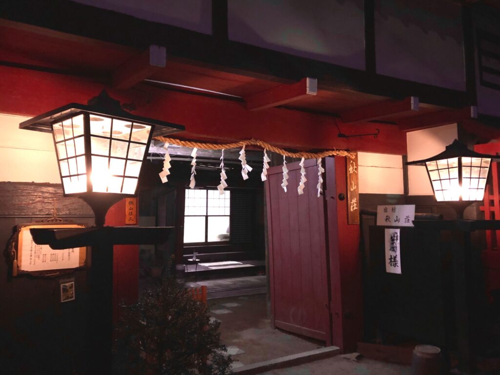 御岳山 秋山荘 入り口 玄関