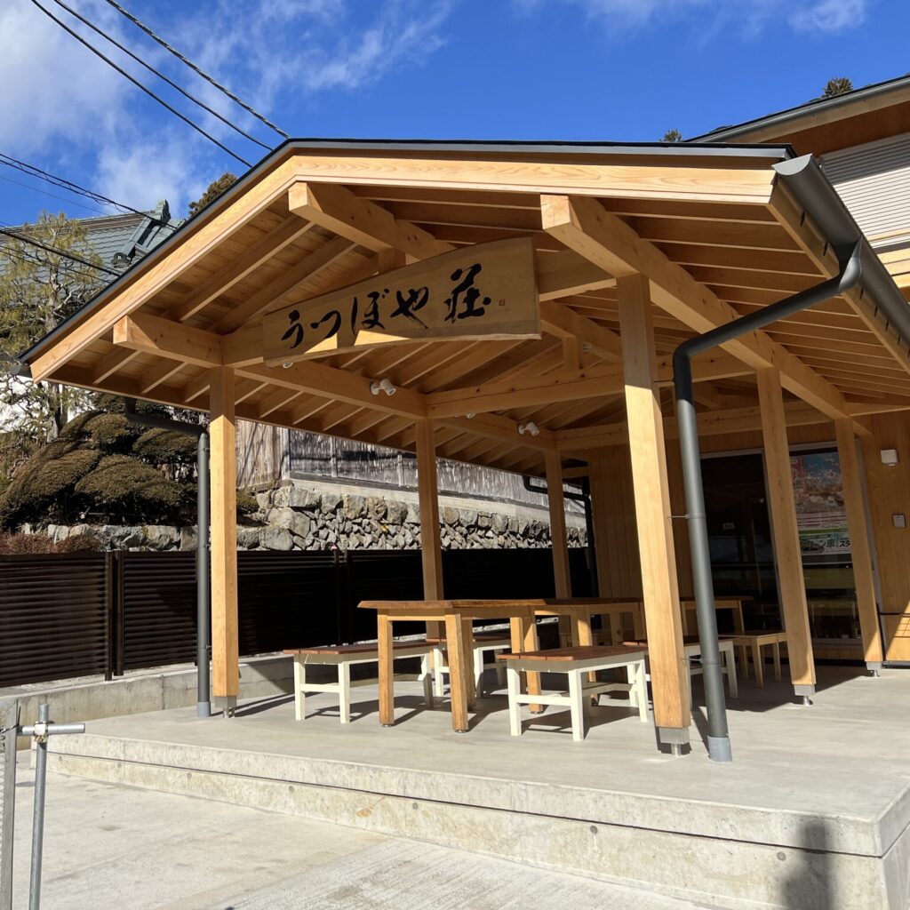 御岳山　うつぼや荘　カフェ　気まぐれぼ～や