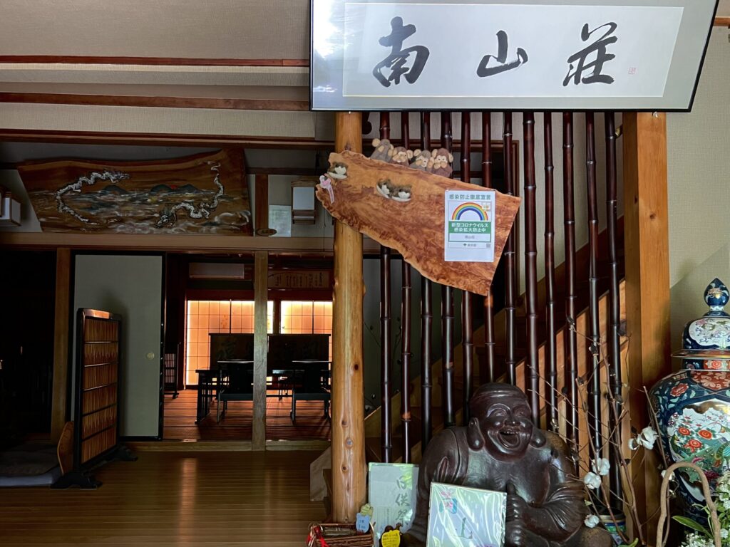 御岳山　南山荘　アンティーク　置物
