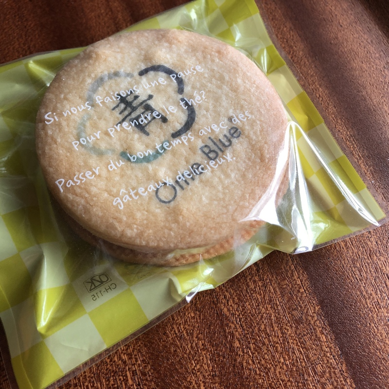 青梅　パティスリーテロワール　あ・お・う・め・さんど