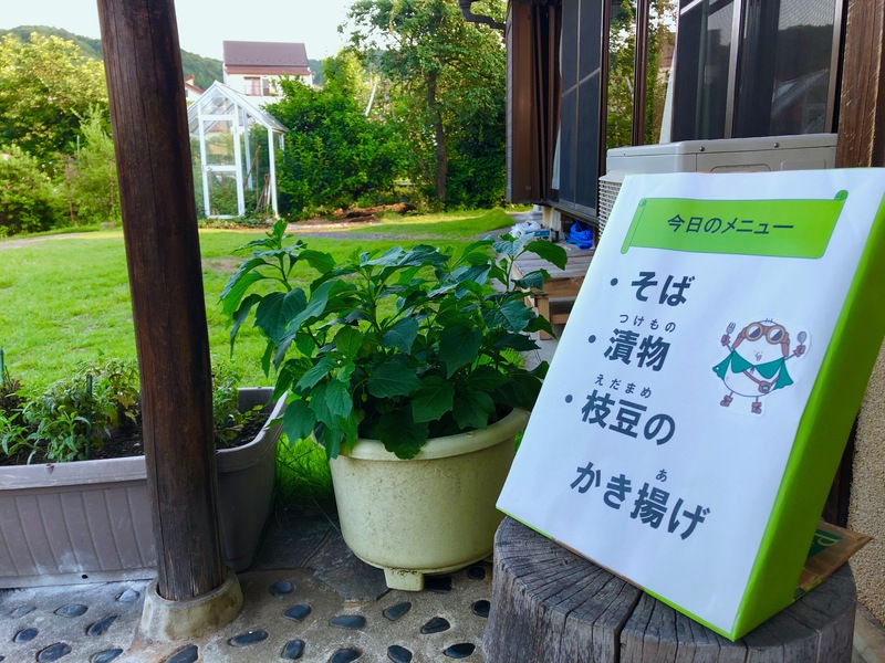 青梅　こども食堂　すぺーすまゆだま　今日のメニュー