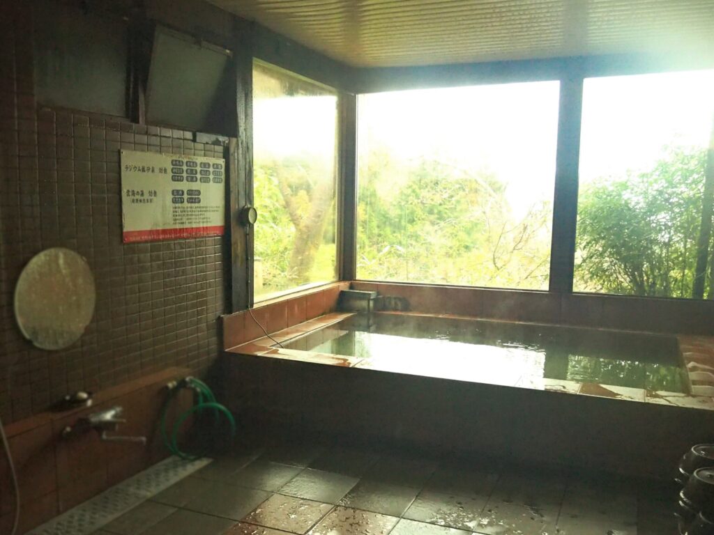 御岳山　山香荘　大理石風呂