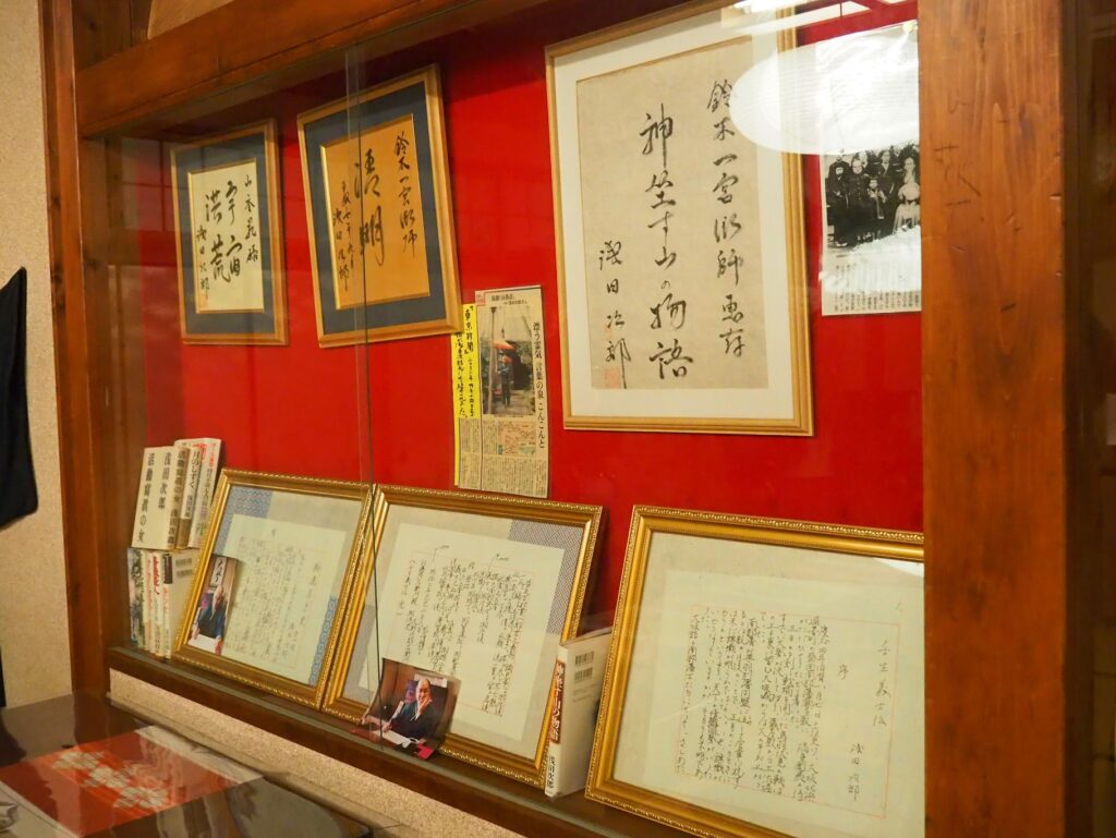 御岳山　山香荘　浅田次郎氏直筆の原稿