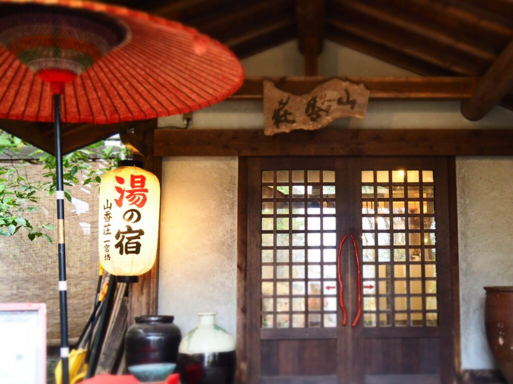 御岳山　山香荘　玄関