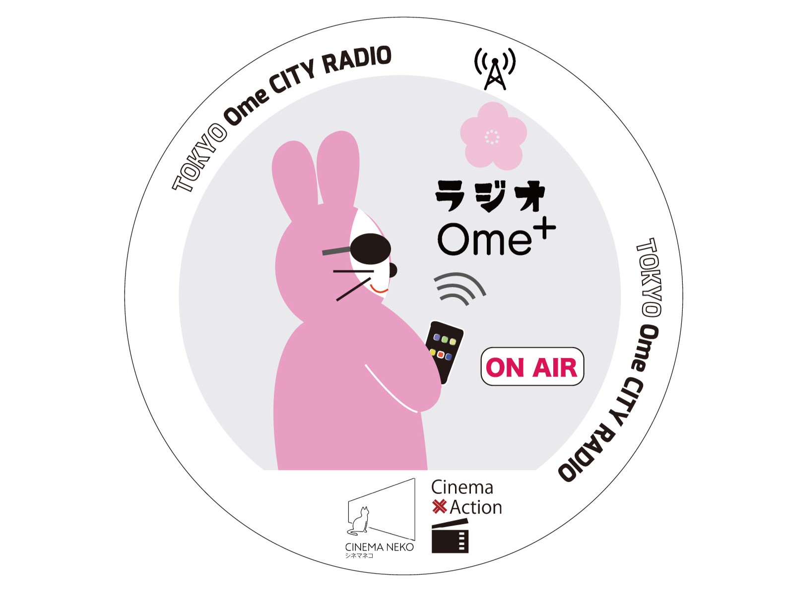 ラジオデーin青梅イメージ