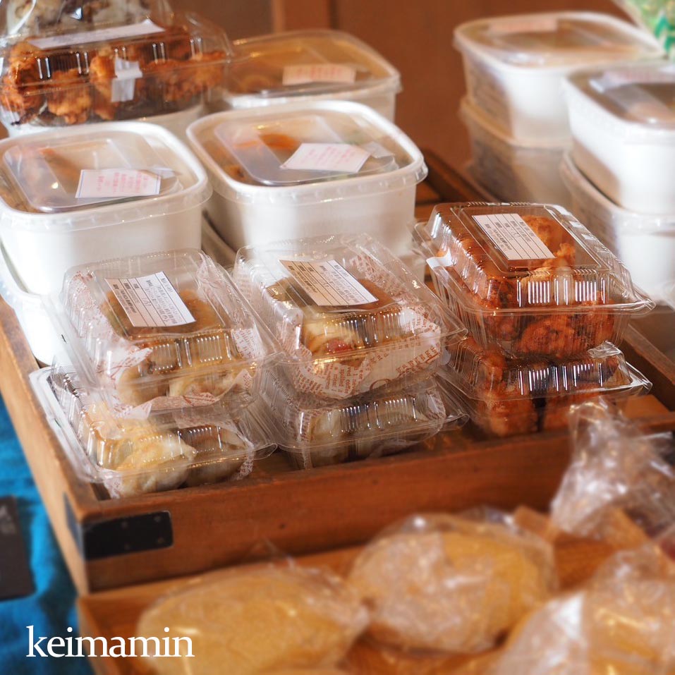 keimamin2