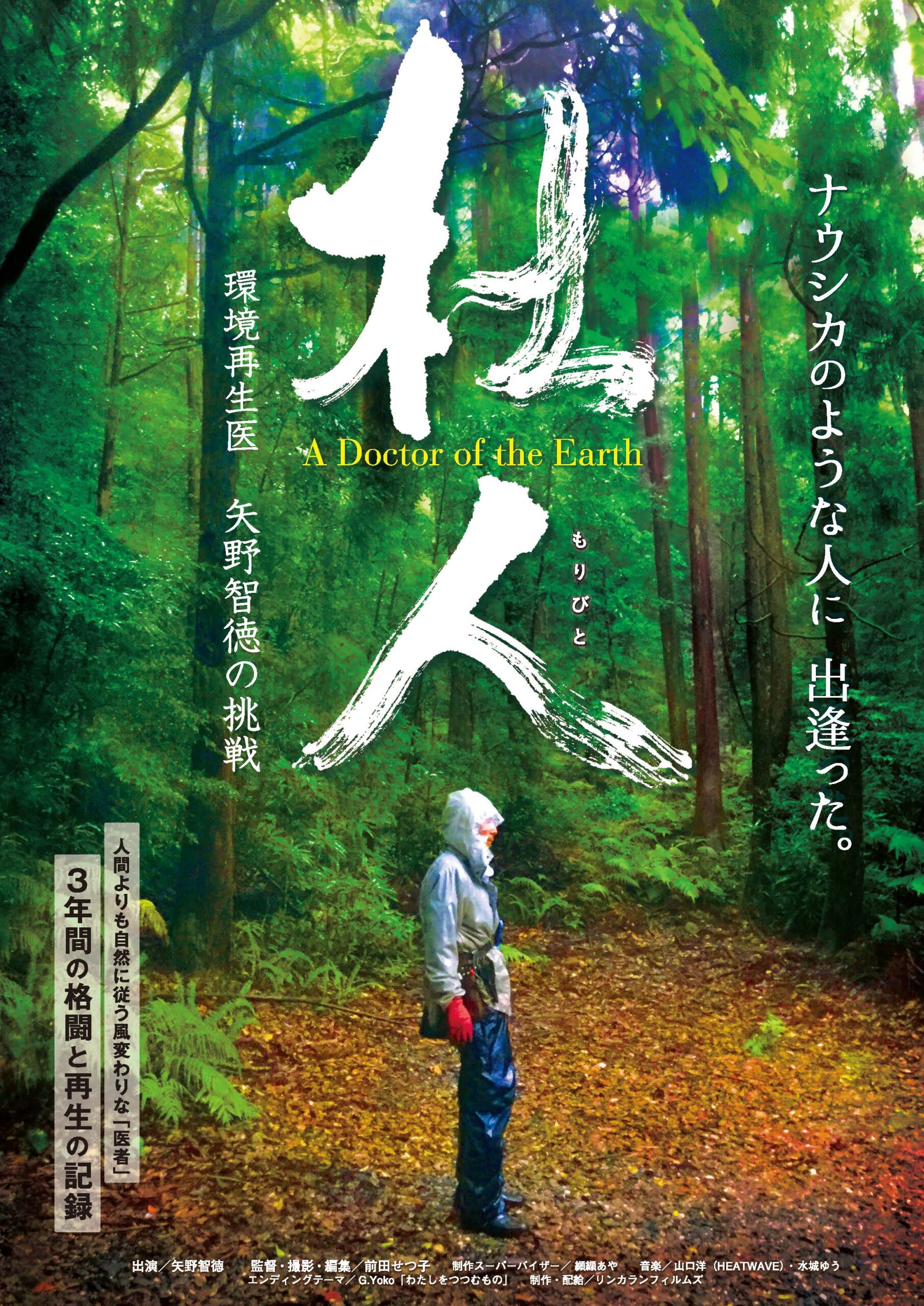 杜人シネマネコイメージ