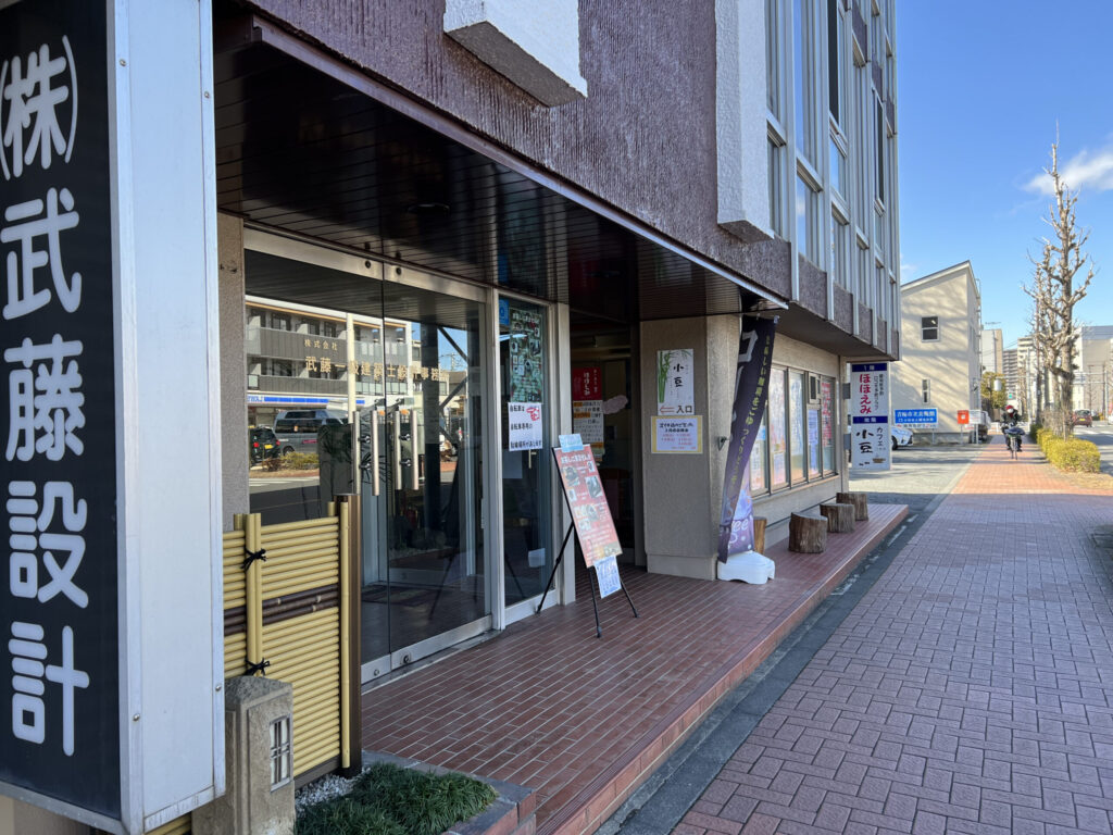青梅 カフェ小豆 外観
