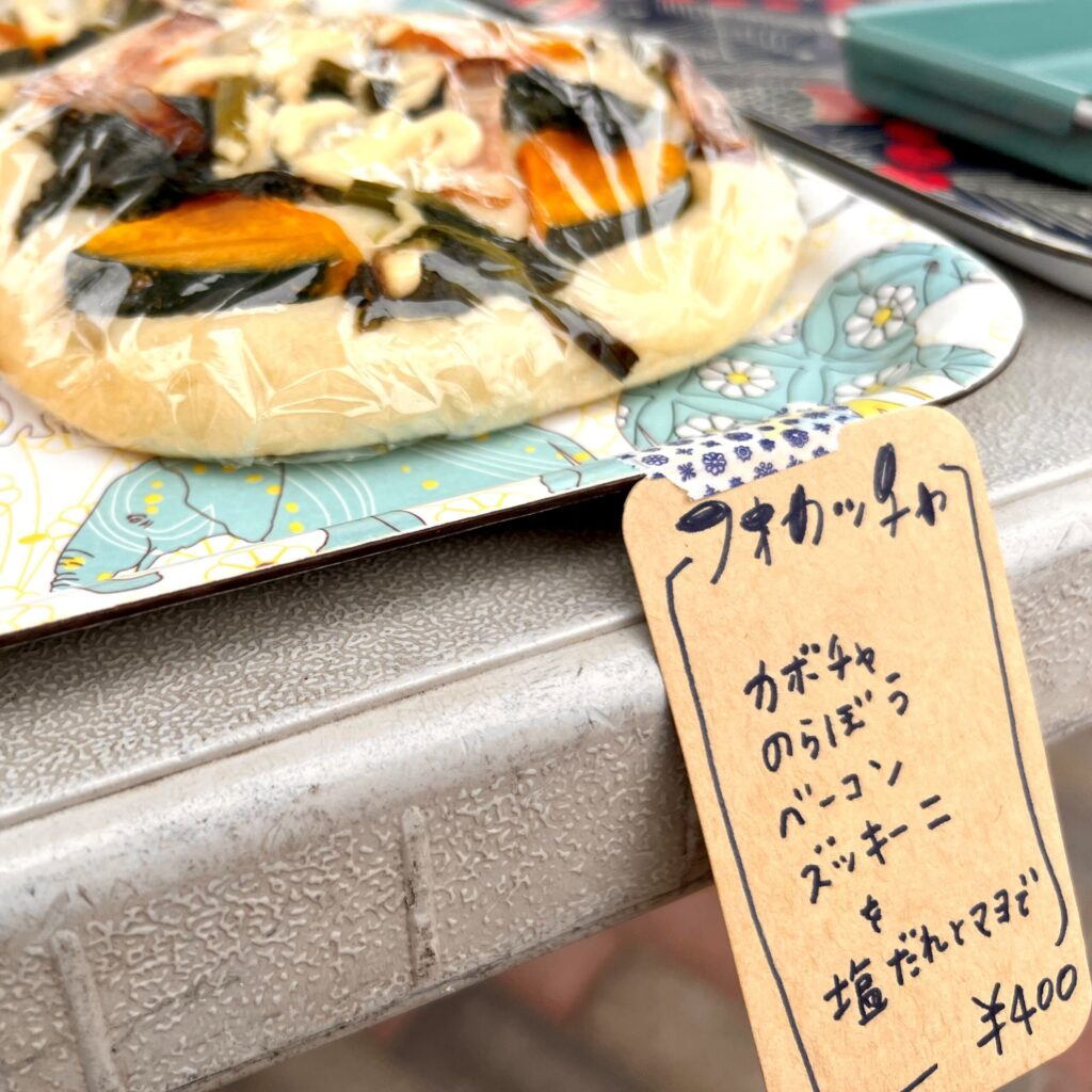 青梅 霞川五反田橋広場 田んぼマルシェ フォカッチャ