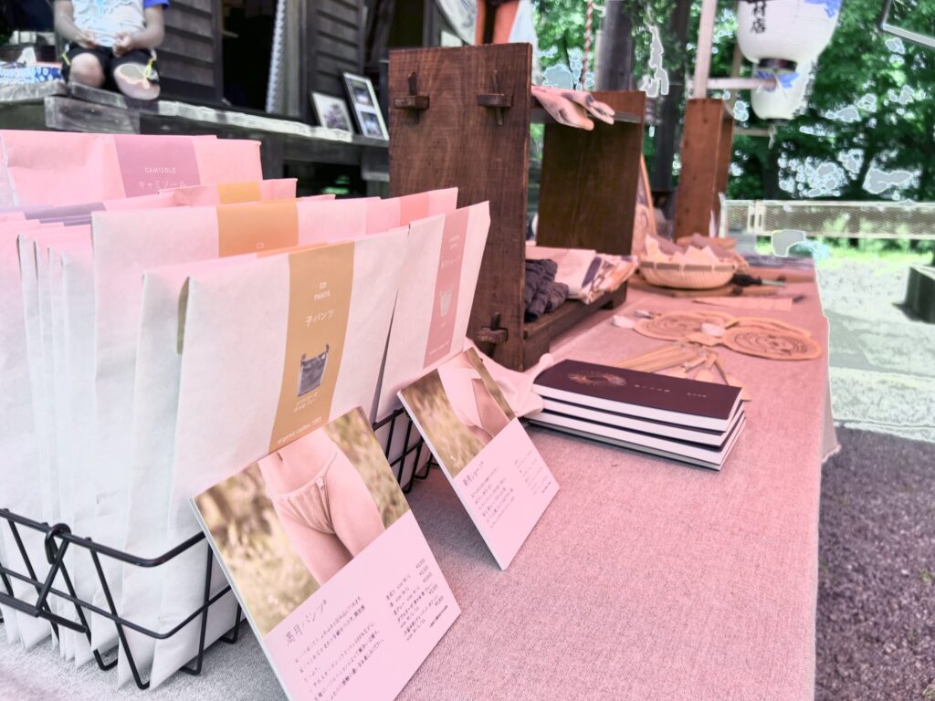 青梅 金刀比羅神社 月並祭 ふねふねご縁市 下着