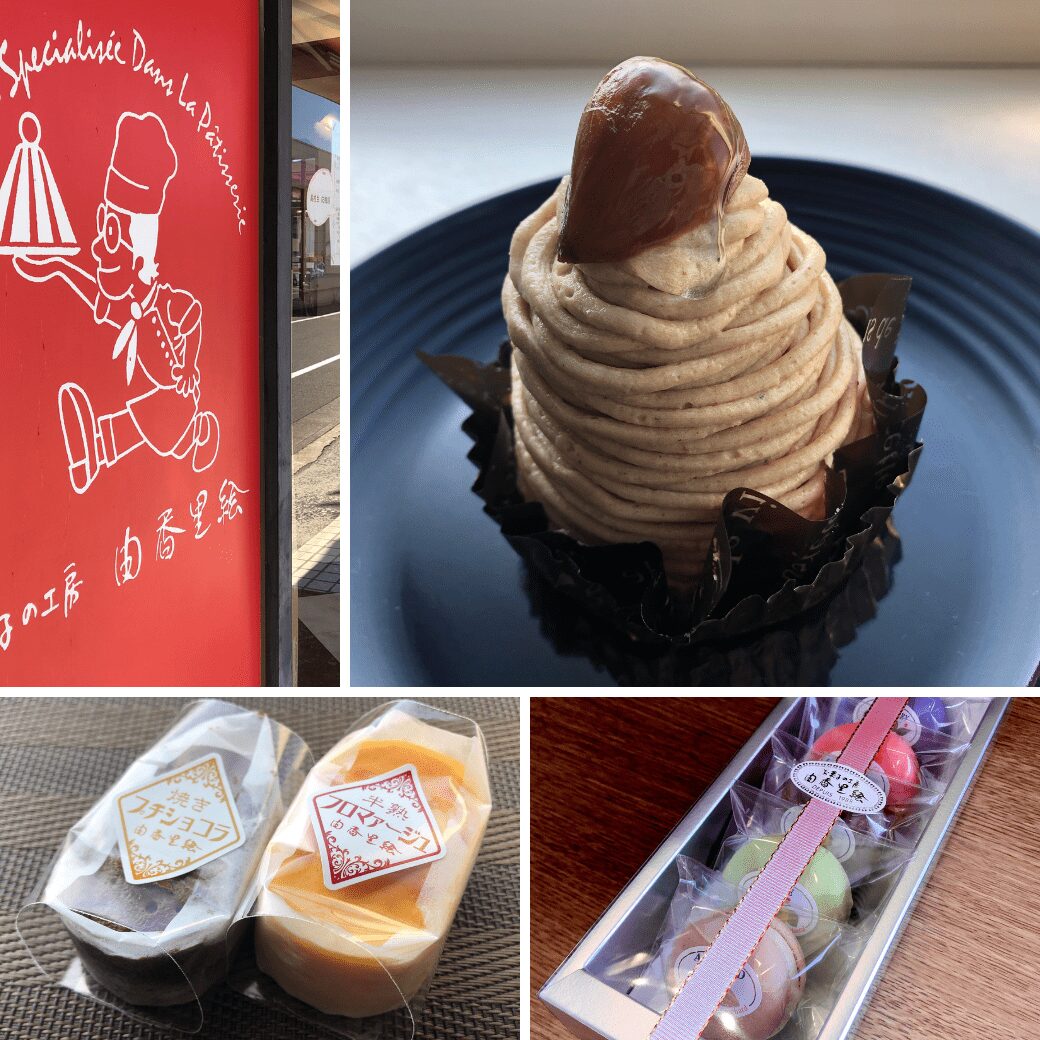 由香里絵のケーキ