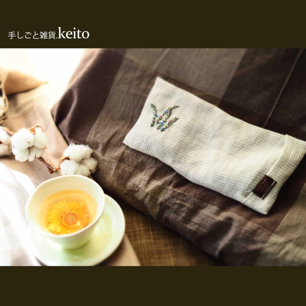 keito2