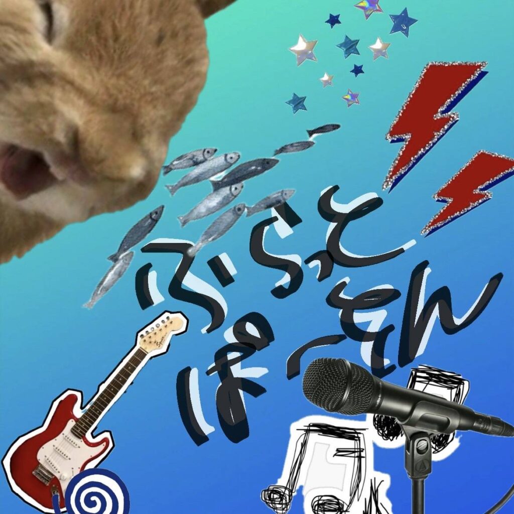 ふらっとぱーそん